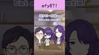 看到真冬媽媽一直給孩子推薦學校，真冬爸爸的選擇是...#朝比奈まふゆ #pjsk