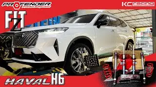 Haval H6 กับช่วงล่างยอดนิยม Profender Fitz by Kc Racing