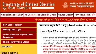 Admission in DDE Distance education in Patna University, Directorate of Distance education 2020