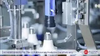 How do they make led bulb lamp? BFC-led full automatic production line of  bulb lamp.