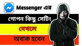 5 Useful Facebook Messenger Feature You Should Know | @TechnologyGyan
