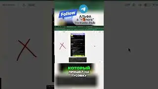Недооценённая бомба? Разбор CULT &mdash; монеты от Milady NFT с потенциалом 100x #airdrop #crypto #nft