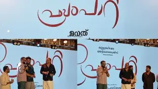 studio outsiders | production company launch| prempatta | title launch
