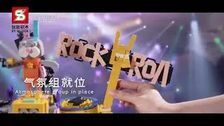 Sembo 7899 - Animal Rock N Roll Music Box - 2666 pcs
