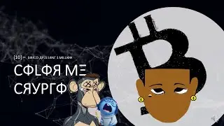 Color Me Crypto [10] Bored Apes Lost 3 Million