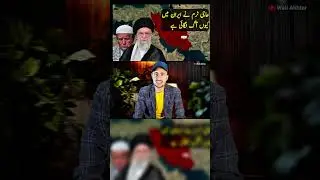 iran protest explained