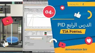 PID Course Tia portal Part 4: PID_3Step / PID_Temp