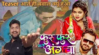 फुरु फुरु करे अंगवा// Khesari Lal Yadav// Holi song 2026//Bhojpuri Arts