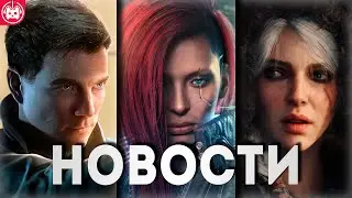 СВЕЖИЕ ИГРОВЫЕ НОВОСТИ Battlefield 6, The Witcher 4, DLC для Cyberpunk 2077, 007 First Light