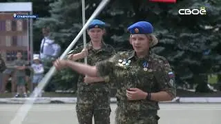 Новости на Своём от 3 августа 2022 г. 8:30