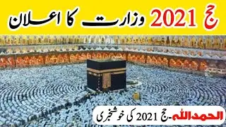 International hajj 2021 update