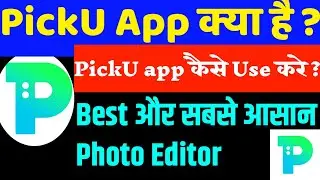 PickU app ko kaise Use kare | best photo editor app | photo background eraser app | picku app
