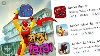 I Found SECRET Spider Fighter 4 🤫 On Play Store 🤯Bangla Gameplay 