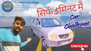 5 Mint  Car Survival Challenge || GadiMein 5Mint Kaise Kati?