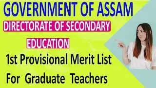 DIRECTORATE OF SECONDARY EDUCATION Assam High School TET Merit List 2020  Final District Selection