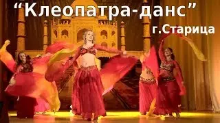 Восточный танец. Студия 