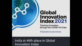 Global Innovation index 2021 | India moves to 46th in innovation index | UPSC CSE