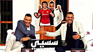 توقعات المجلس وحركة يونس محمود