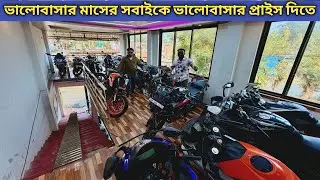 Yamaha R15S,Bajaj Pulsar RS 200,Honda Hness CB350,Royal Enfield Classic 350 | Kalyani S.P Enterprise