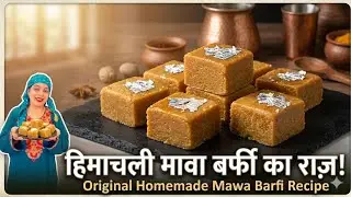Pahadi Style Healthy & Tasty Mawa Barfi Recipe Winter Special Barfi || Ek Dum दानेदार Barfi 