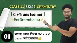 Cis ও trans isomer Class 11 sem 2  💥 #pwbangla #samratexcusive #somsclassroom #chemacademy 