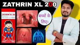Zathrin xl 200 uses & side effects | Azithromycin Oral Suspension ip 200 mg (Azithral, ATM XL 200)