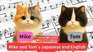 【song】The Cozy World of Miké & Tom – Cute Cat Companions