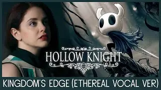 Hollow Knight - Kingdom's Edge (Lyrics Ver.) | Ethereal One-Woman Choir Cover by Psamathes