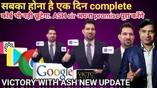 सबका होना है एक दिन complete. Victory with Ash new update. #onpassive #victorywithash 