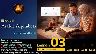 Arabic Alphabet Lesson 3 | Learn Quran Step by Step in English | Global Quran Learning