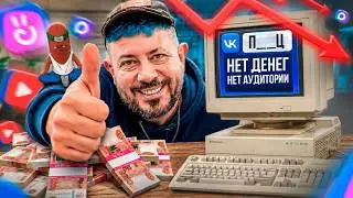 Hooray! The DEAD VKONTAKTE theory has come true!!!