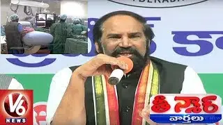 Uttam Kumar Reddy Announces Congress Manifesto For 2019 Elections | Teenmaar News | V6 News