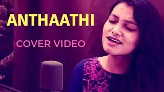 Anthaathi Cover - 96 movie | feat. Vignesh RV, Akshaya Shivkumar, David Gnanaraj | Matthew J S Raj