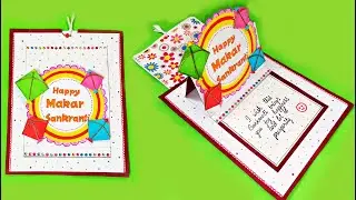 DIY Makar Sankranti Slider Greeting Card| How to make Sankranti Special greeting card