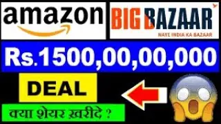 Amazon Share price / Buy or not Must watch it 🤔🤔🤔🤔 . I suggest to buy it