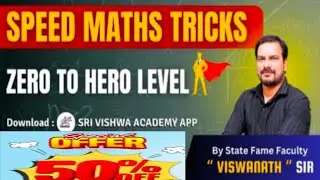 SPEED MATHS TRICKS BY VISWANATH SIR DOWNLOAD SRI VISHWA ACADEMY APP 
