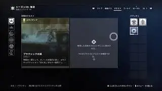 Destiny2 おはよ🐾ちょっとクルーシブルやるるん🐾💕マイク無 1/9