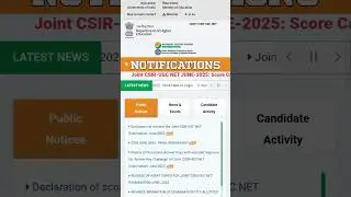 Joint CSIR-UGC NET June 2025: Score Card Declared! Check Your Results Now!
