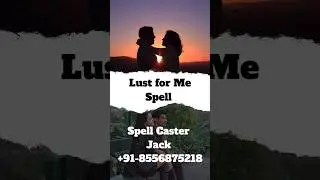 Lust Spell #spells #magic #2023 #love #spellcheck #bestmagicspell #magicspells
