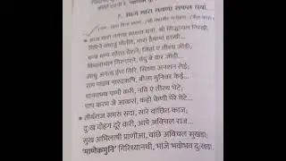 આજ મારા નયના સફળ થયા રે શ્રી સિદ્ધાચલ નિરખી રે- શ્રી સિદ્ધાચલ જી સ્તવન #subscribe #viralvideo 