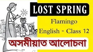 Lost Spring|| Краткое содержание на английском|| Легко на ассамском