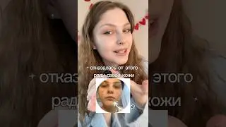 Арт: #WW199545 РП &mdash; копируй арт с буквами WW🫧 #skincare #уходзакожей #уходзасобой #уходзалицом