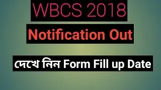WBCS 2018 Notification Out..দেখে নিন Form Fill Up Date : CAREER PLUS