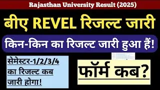 ba 2nd year revaluation result 2025||rajasthan university non college result 2025||धैर्य Study point