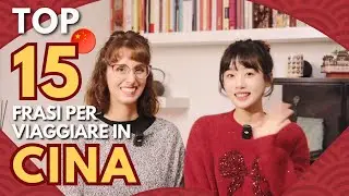 TOP 15 Frasi Cinesi per Viaggiare | Lezione Cinese per Principianti Ep 11