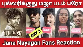 Parasakti Movie Response Day 3 | Parasakti Public Review Sivakarthikeyan Parasakti Tamil Review 