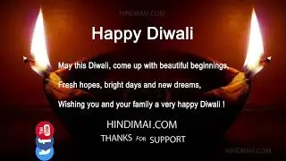 Happy Diwali Wishes Video From Hindimai | Thanks For Your Support.