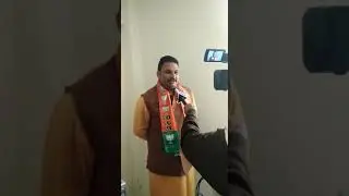 Vikas Bhatti BJP