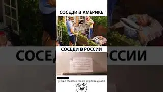 Стучит По Батарее😂#юмор#мем#прикол#смех#жиза#шутки#анекдоты#смешнойшортс#shorts#memes#угар#ржака
