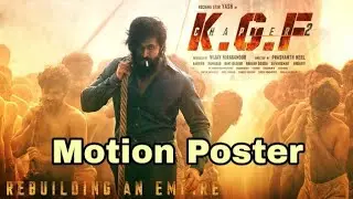 KGF 2 Firstlook Motion Poster | Yash | Srinidhi Shetty | Ravi Basrur | #KGF2 | Kankatchi Firstlook
